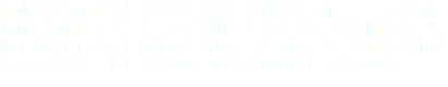 板前との会話を楽しみながら美味しい料理で一杯・・・そんなお客様に好評なカウンターもご準備しております。男女問わず、出張でお越しになるお客様も多数いらっしゃいます。女将と女性スタッフがサポートしますので、お気軽にお越しくださいね。