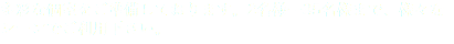 多彩な個室をご準備しております。2名様～35名様まで、様々なシーンでご利用下さい。