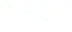 2名様から35名様まで、全室掘りごたつの多彩な個室で、優雅なひと時をお過ごしください。板前との会話も楽しめるカウンター席もご用意しておりますので、おひとりでもお気軽にご利用下さい。お時間制はございません。 