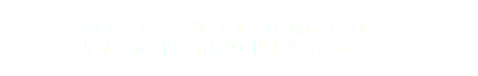  ウイスキーございます。お尋ねください。 ワイン赤・白　各5,000円よりございます。